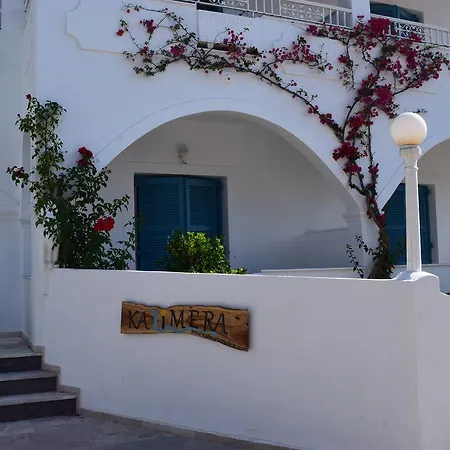 Kalimera And * モライティカ